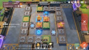 Защита форпоста. Энергия!