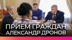Александр Дронов встретился с жителями Батецкого, Маловишерского и Новгородского округов
