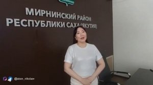 Всероссийская муниципальная премия "Служение" - Аида Трифонова