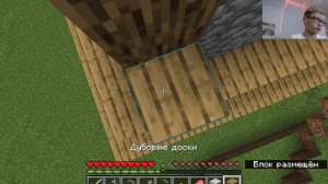 выживание в майнкрафт (часть 7)