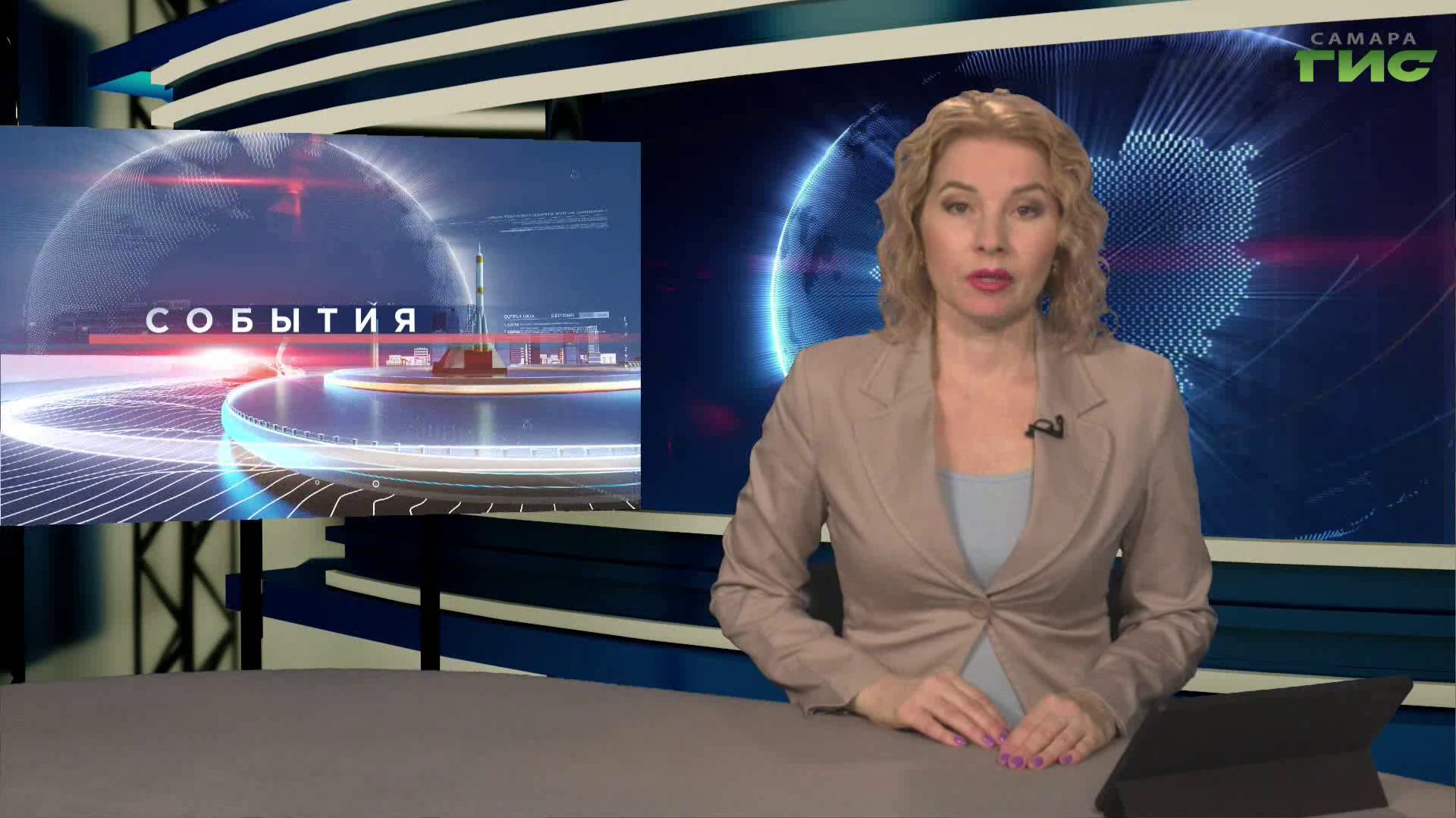 «События» от 25.03.2026 (вечер)