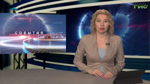 "События" от 25.03.2026 (вечер)