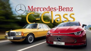 Mercedes-Benz C-Class 1982–2041 История трансформации автомобиля Легенды Автомира #ТехноЯрус