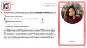 (1)Про­цесс го­ре­ния  — один из важ­ней­ших фи­зи­ко-хи­ми­че­ских про­цес­сов на Земле - №30143