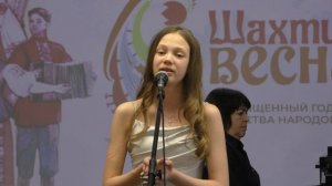 Мухина Анастасия