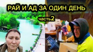 Металл сегодня не идет: Обходим район и стреляем сигареты ч.2