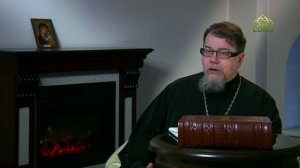 Читаем Добротолюбие. «Преподобный Иоанн Карпафийский. О падении». Священник Константин Корепанов