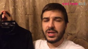 Отзыв о химчистке поло