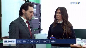 Александр Макарян: будем продолжать обучение специалистов беспилотных систем