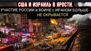 Главный ШОК для США и ИЗРАИЛЯ: РОССИЙСКАЯ бронетехника вошла в ТЕГЕРАН