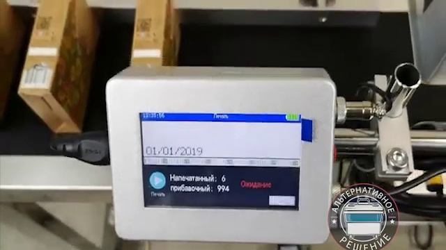 Каплеструйный маркиратор