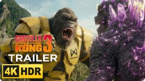 Годзилла и Конг 3: Сверхновая (Трейлер 2026)