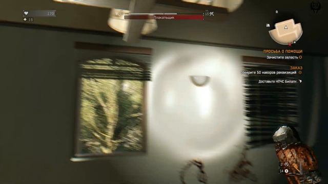 Dying Light The Following Прохождение №6 Свет народу Почтовое безумие Просьба о помощи Плакальщик