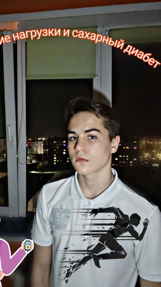 ФИЗИЧЕСКИЕ НАГРУЗКИ И САХАРНЫЙ ДИАБЕТ. *польза или вред...*???