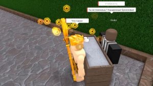 Игры для *ДОНАТЕРОВ* в Roblox