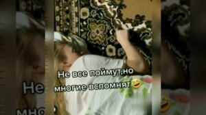 Как трогательно мы вспоминаем эти моменты.