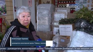 НОВОСТИ ТСТ (долганский язык), 25.03.2026