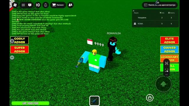 мы с дедушкой римом играем в сервер админа 3