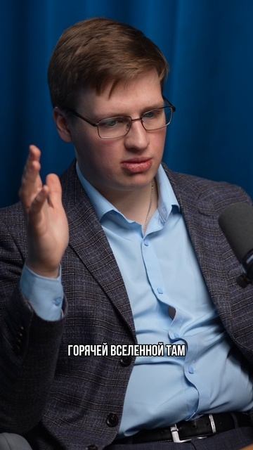 Какого размера Вселенная?