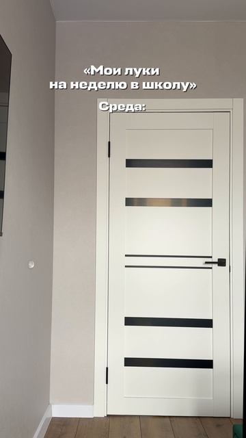 А вам какой образ больше нравится? 😁