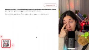 Со мной Вера дер­жа­лась более (скром­но), чем с дру­ги­ми маль­чиш­ка­ми - №32060