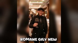 Слава Дандаре - Дай ту мири 2026 Новая Цыганская Песня