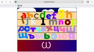 coptic alphabet dancing