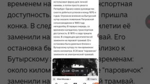 Москва под глинопотопом. Огородный проезд.2026