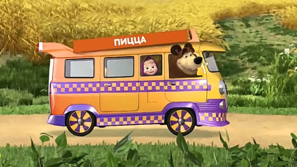 Маша и Медведь