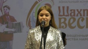 Прохорова Елизавета