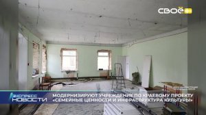 Экспресс новости на Своём от 25 марта 2026 г. 14:00