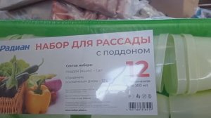 СВЕТОФОР🚦 ТАКИЕ ЦЕНЫ ПОИСКАТЬ🤯Сегодня Отлично! Обзор Март 2026