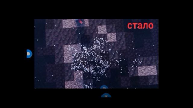 бискас и прискас было,стало