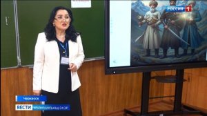 Вести на черкесском языке 17.03.2026