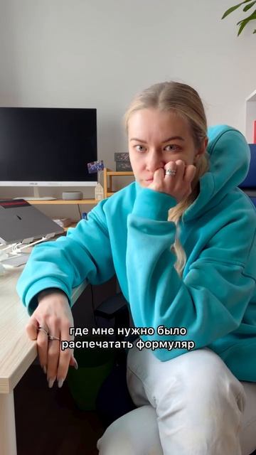 Кто уловил сарказм в конце? 😅