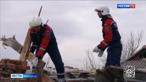 В Белгороде устраняют последствия ракетного удара ВСУ