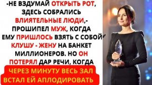 Истории из жизни|Муж стыдился жену|Аудио рассказы|Аудиокниги слушать онлайн|Жизненные истории