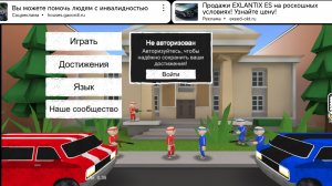 Красные vs  Синие. Страйк шутер. Способы заработка (1)