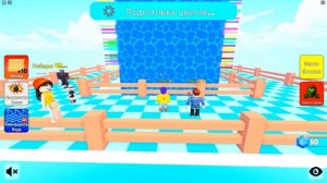 ВЫБЕРИ ЦВЕТ ИЛИ УМРИ! ДЛИННЫЙ ЦВЕТ ПОБЕЖДАЕТ В ROBLOX