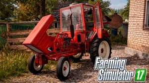 [РП] ПРИЕХАЛ ПОМОГАТЬ ДЕДУШКЕ В ДЕРЕВНЕ! ЗАПУС ТРАКТОРА ПОСЛЕ 5 ЛЕТ ПРОСТОЯ! FARMING SIMULATOR-17