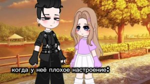 к ней лучше не подходить когда она не в настроении)