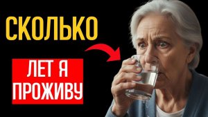 ВРАЧИ ЕЛЕ СПАСЛИ! Никогда не делай это утром ПОСЛЕ 60