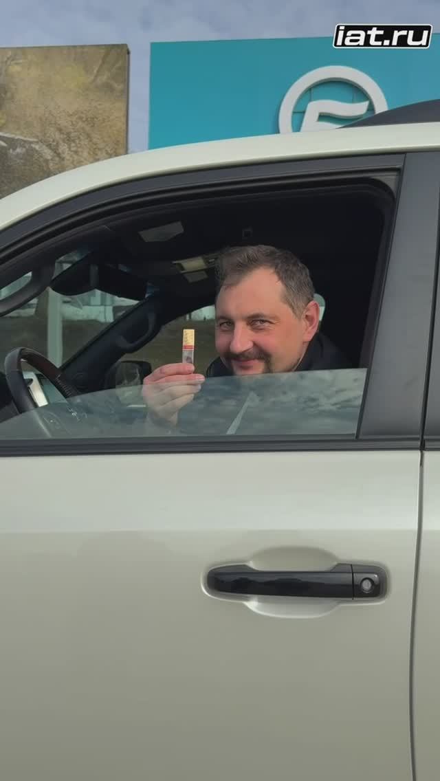 Надо было с этого и начинать! 😁