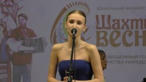 Комендат Мария