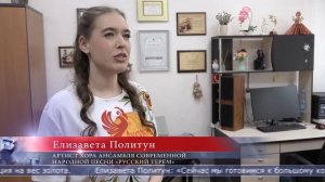 24.03.2026 Новую концертную программу к майским праздникам готовит «Русский терем»