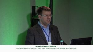 Панельная дискуссия "Химизм городской экосистемы: проблемы и пути решения (междисциплинарный аспект)