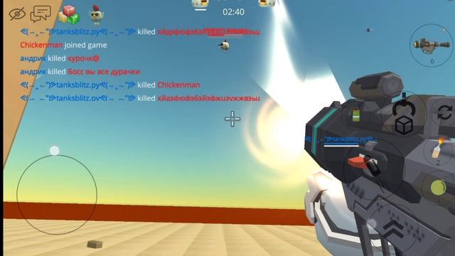 вернулся в чикен Ган