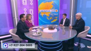 Доброе утро, Башкортостан! - 25.03.2026 Можно ли вылечить варикоз без операции и больничного?