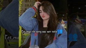 Лишню дума Тути 🍃