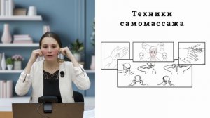 Вебинар "Жизнь в согласии с работой" (спикер: Дарья Горелова)